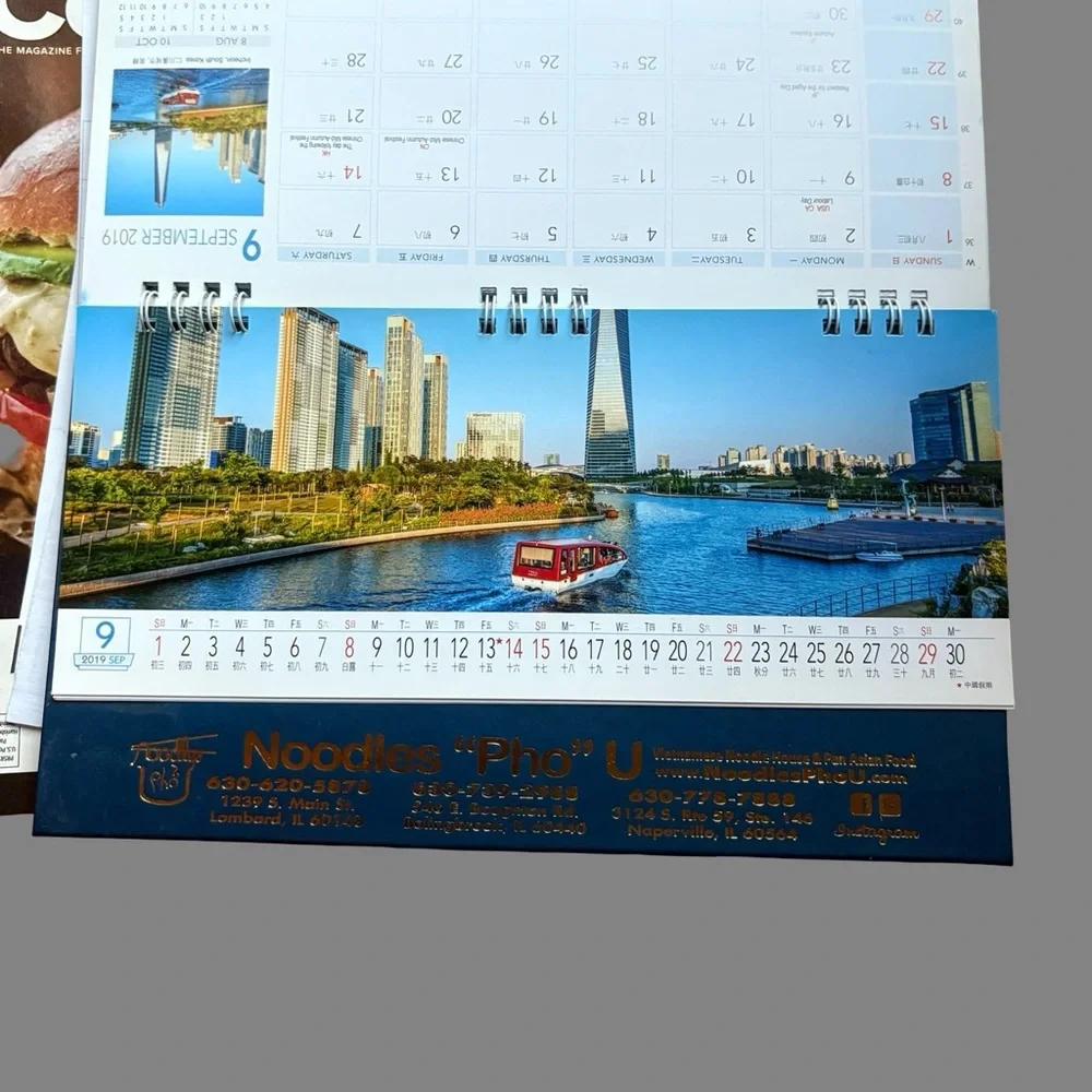 World Scenery 2019 Calendar